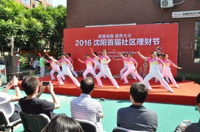 下周五財富快車啟程！沈陽人不可錯過的賺錢新機遇與文藝盛宴